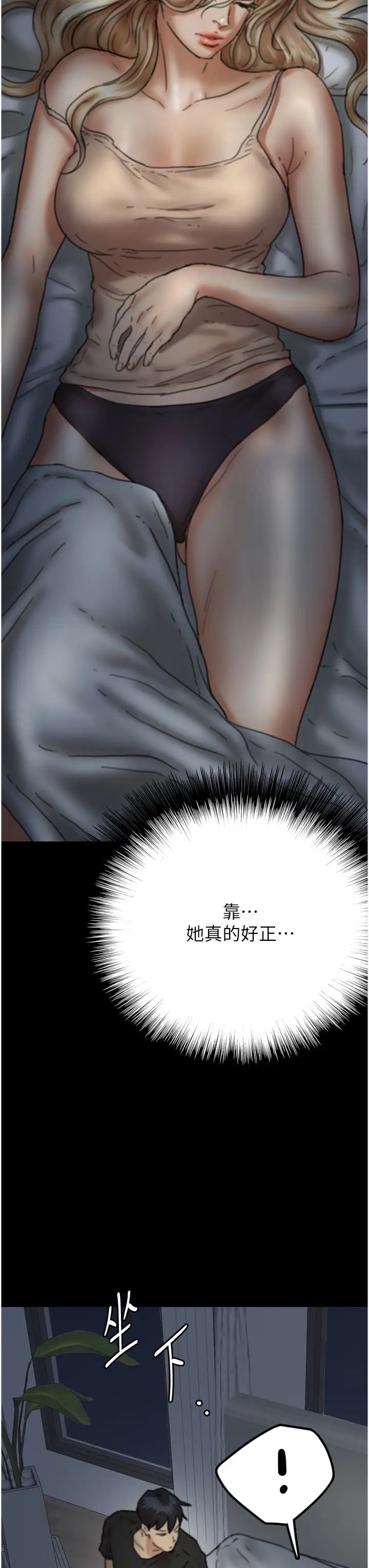 養父的女兒們第7話-覬覦年輕胴體的鹹豬手