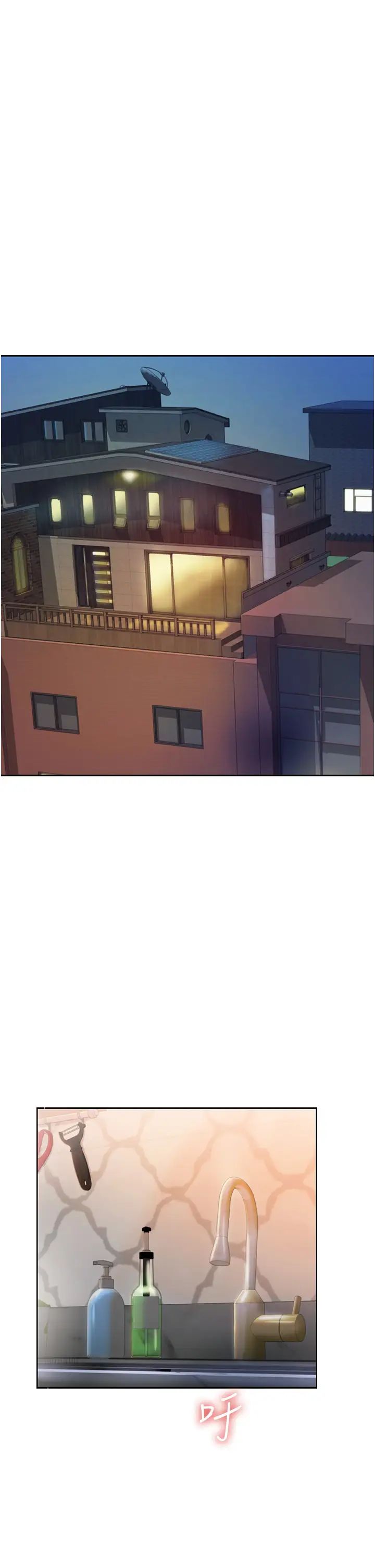 姊姊爱做菜第27话-用敏感小穴连续高潮