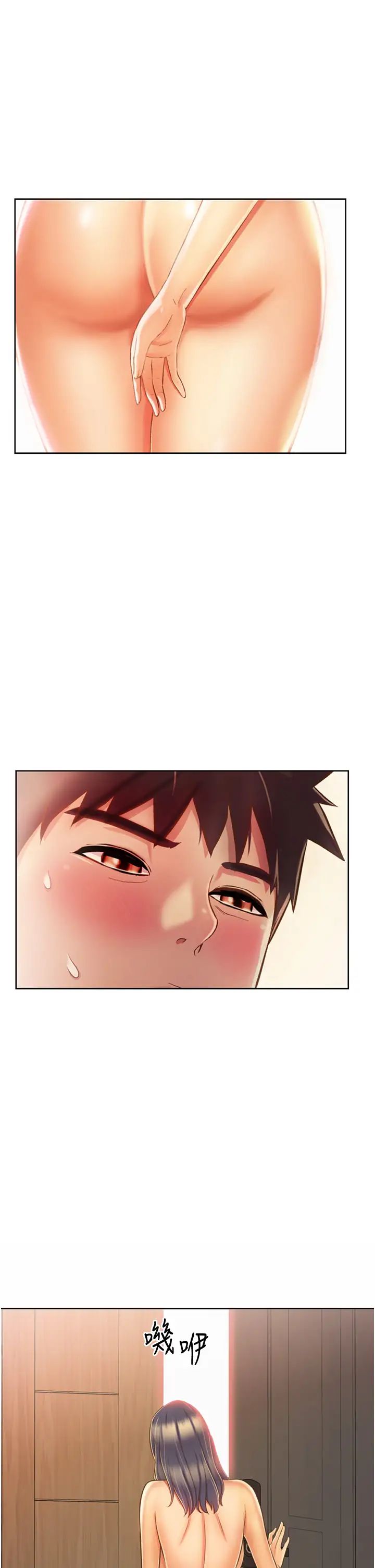 姊姊爱做菜第27话-用敏感小穴连续高潮