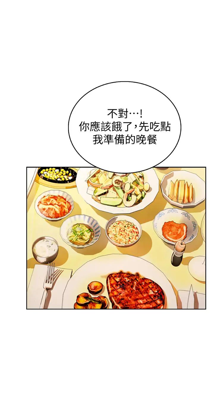 姊姊爱做菜第27话-用敏感小穴连续高潮