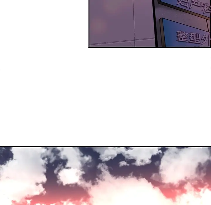 巧手妇产科第17话