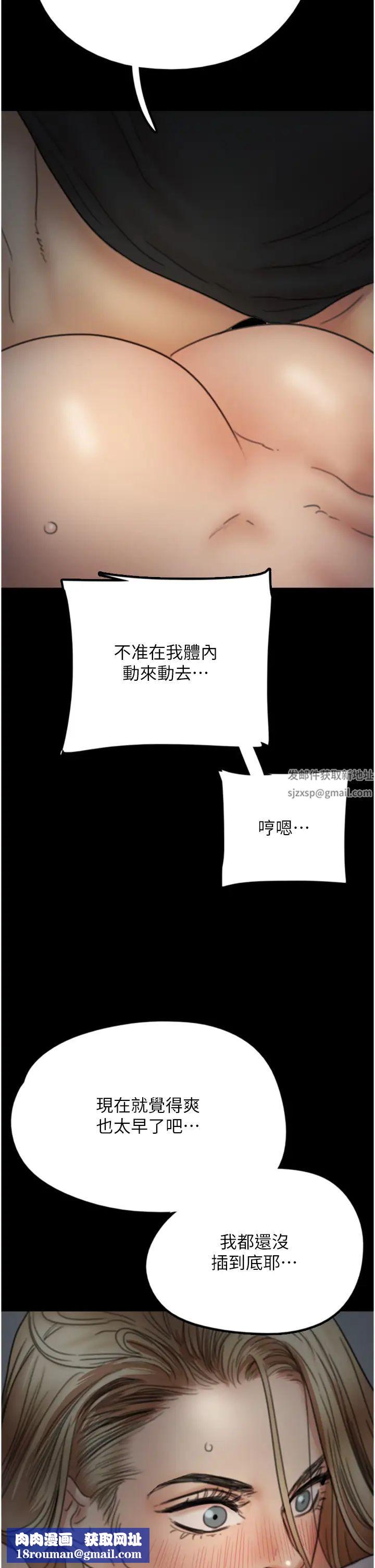 养父的女儿们第8话-欲罢不能的抽插感