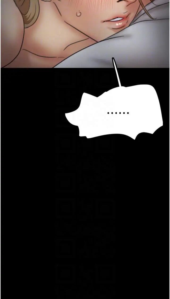 養父的女兒們第8話-欲罷不能的抽插感