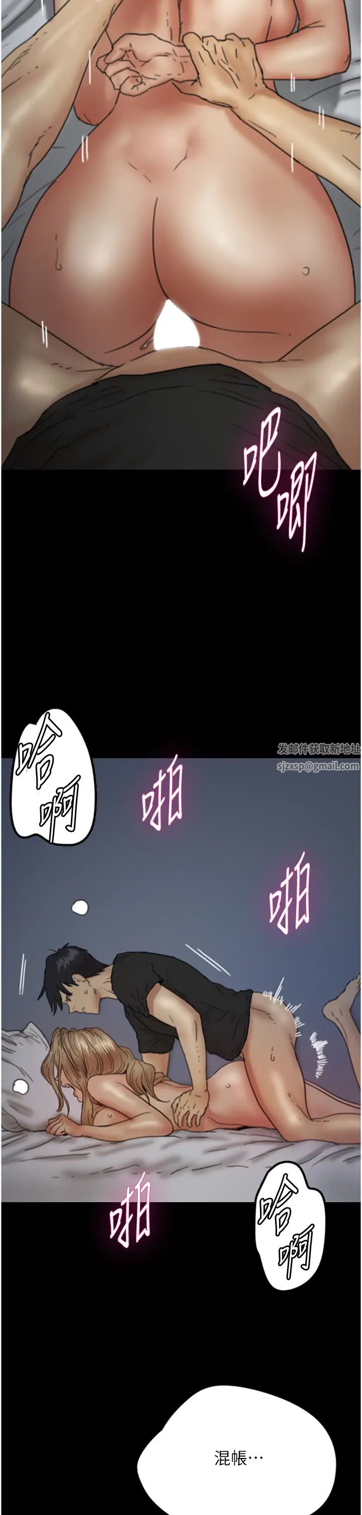 养父的女儿们第8话-欲罢不能的抽插感