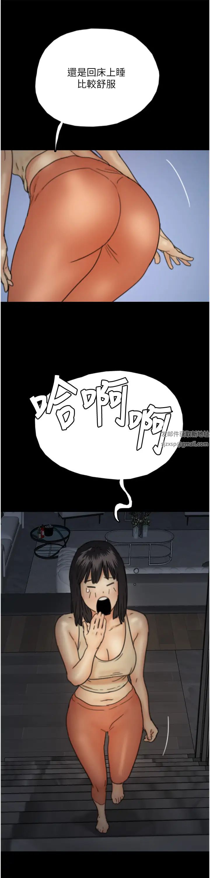 养父的女儿们第8话-欲罢不能的抽插感