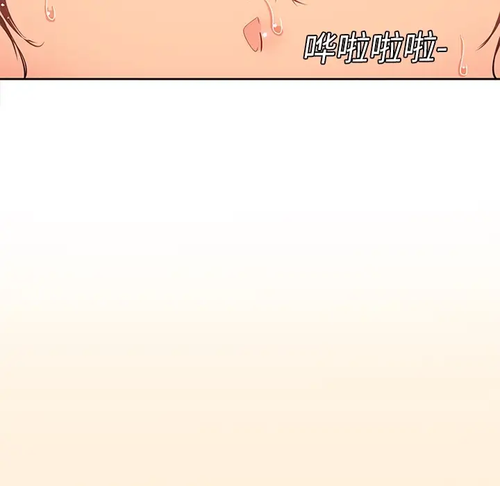 巧手妇产科第18话