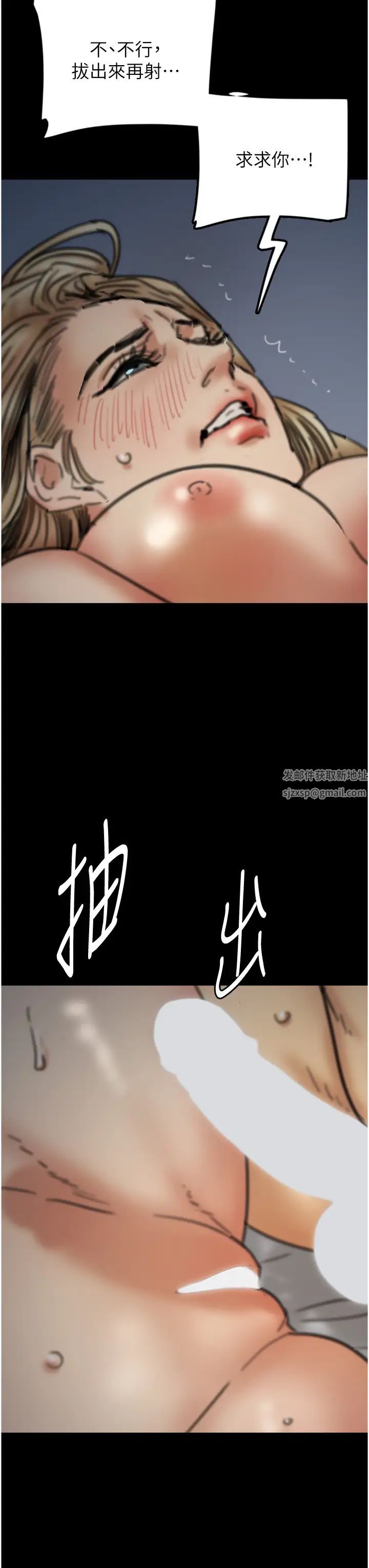 養父的女兒們第8話-欲罷不能的抽插感