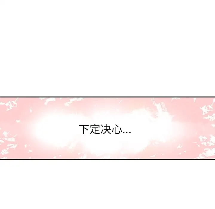 巧手妇产科第18话