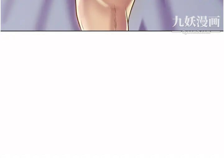 姊姊愛做菜第28話-跟你上床真的好舒服