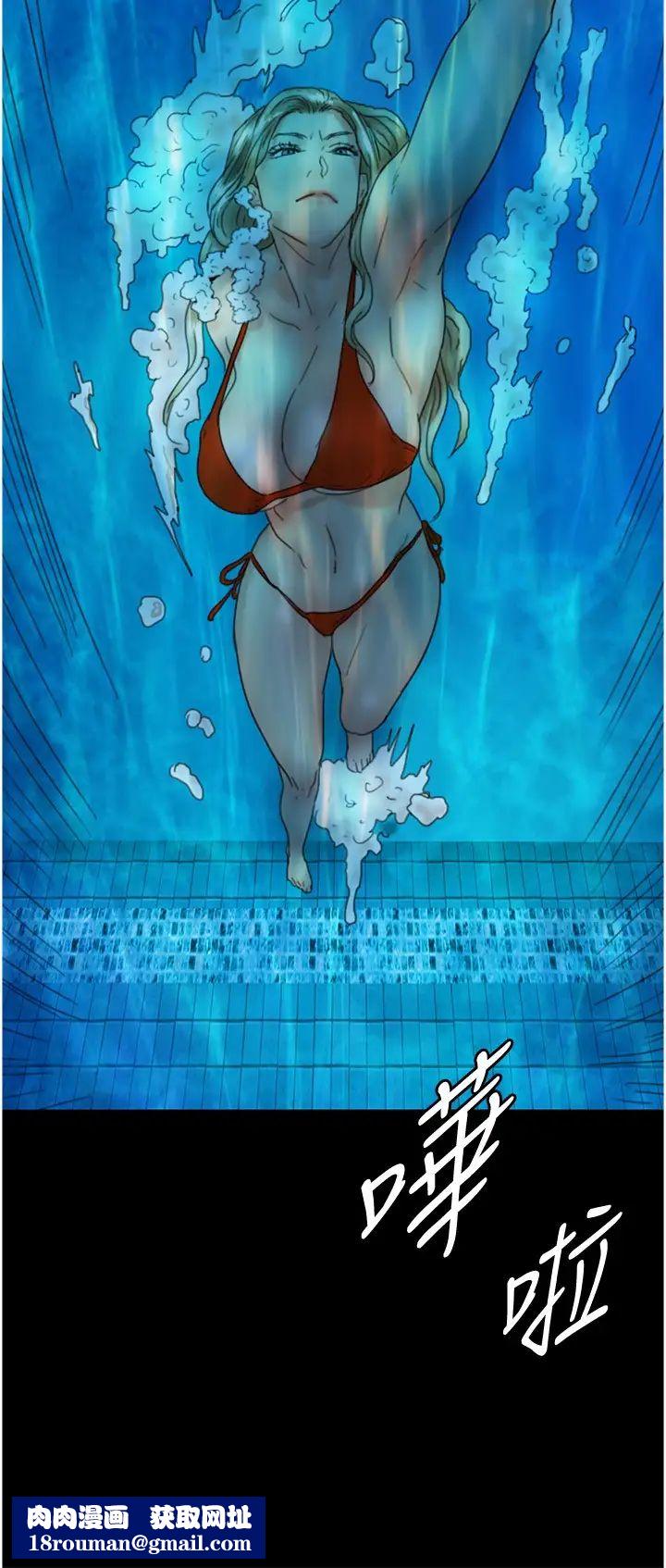 养父的女儿们第9话-在水底下不安分的手