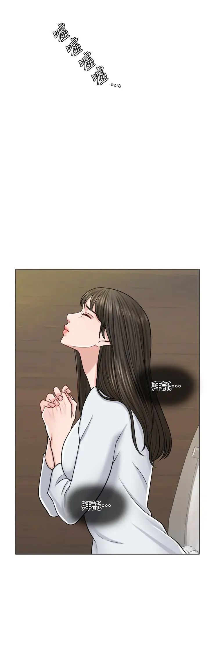 千日的新娘第24話-彼此的誤會