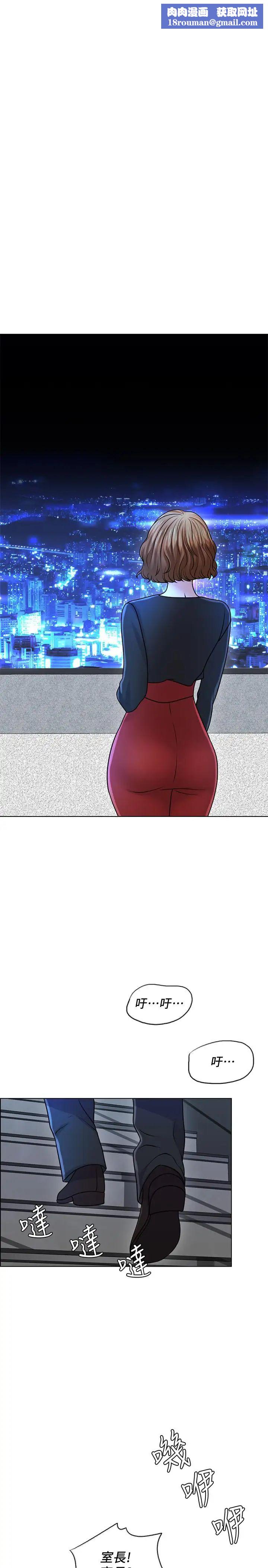 千日的新娘第25話-告訴我你的感受