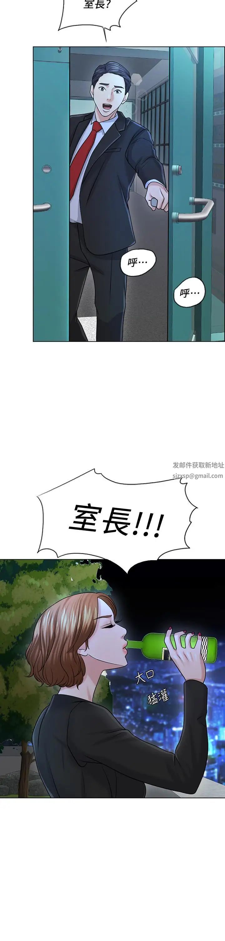 千日的新娘第25話-告訴我你的感受