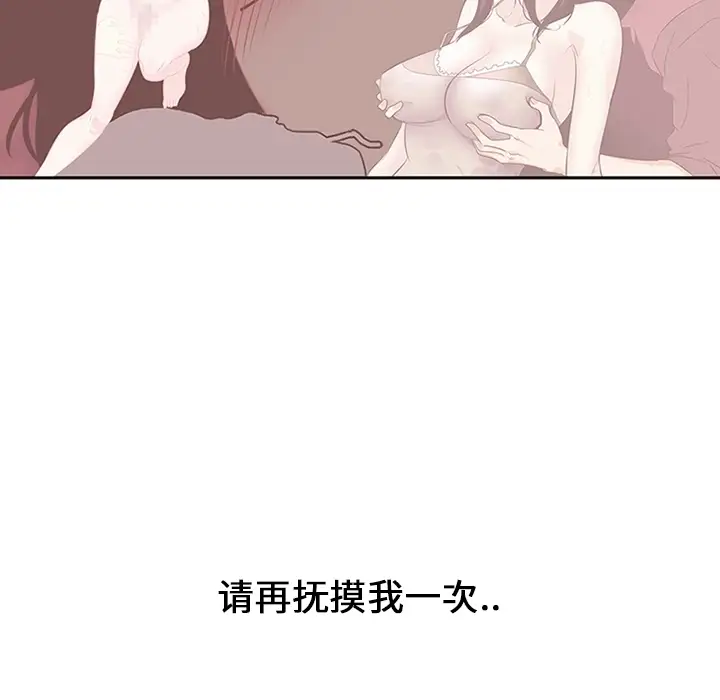 巧手妇产科第18话