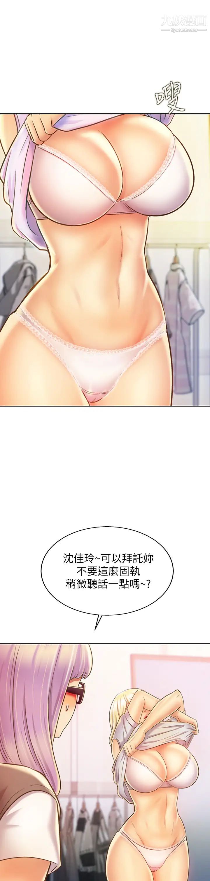 [YU]纯爱少女回廊[中国翻訳][DL版][YU]纯爱少女回廊[中国翻訳][DL版]