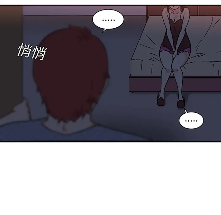 巧手妇产科第18话