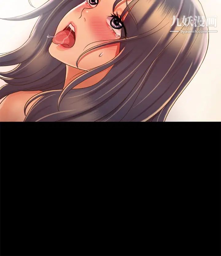 姊姊爱做菜第29话-我想用身体亲自确认