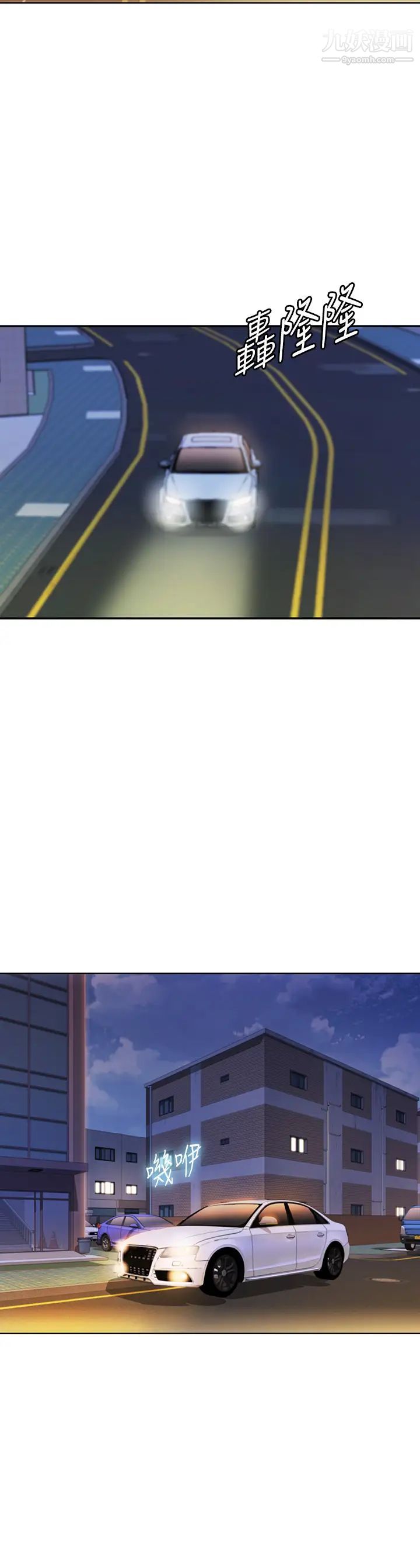 姊姊爱做菜第29话-我想用身体亲自确认