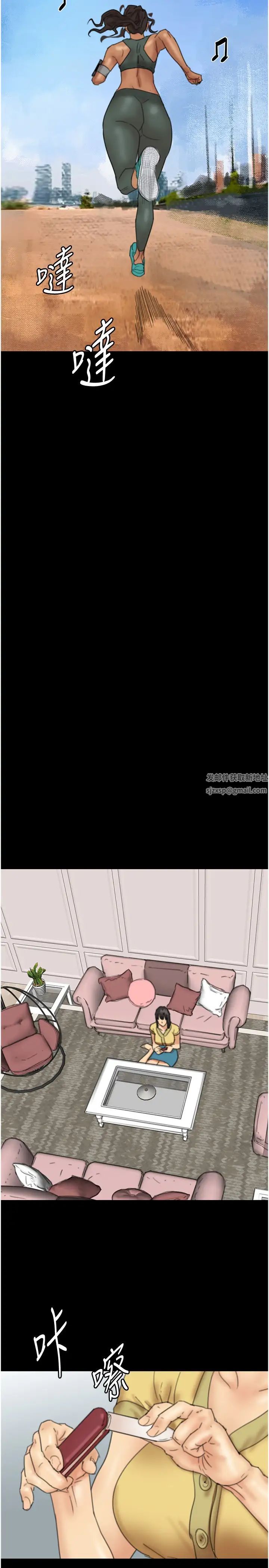 養父的女兒們第10話-蕾貝卡的絕頂高潮