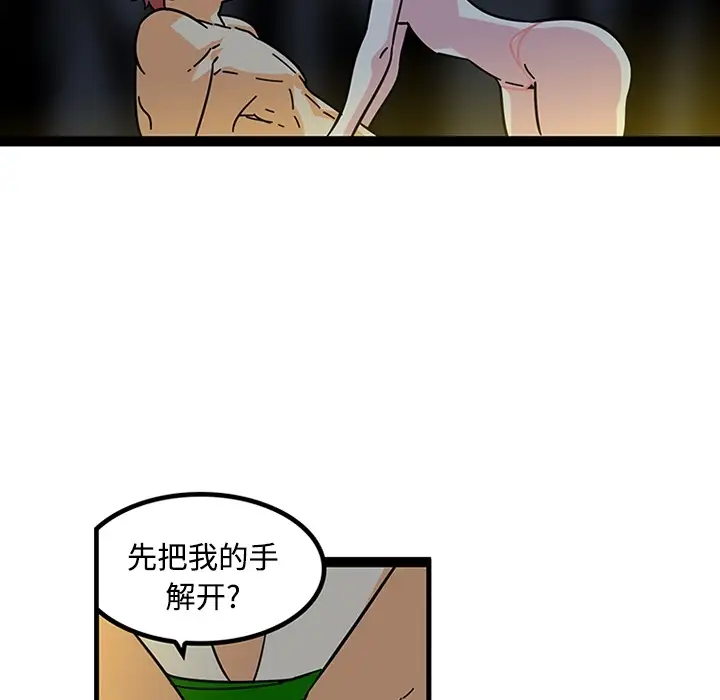 巧手妇产科第19话