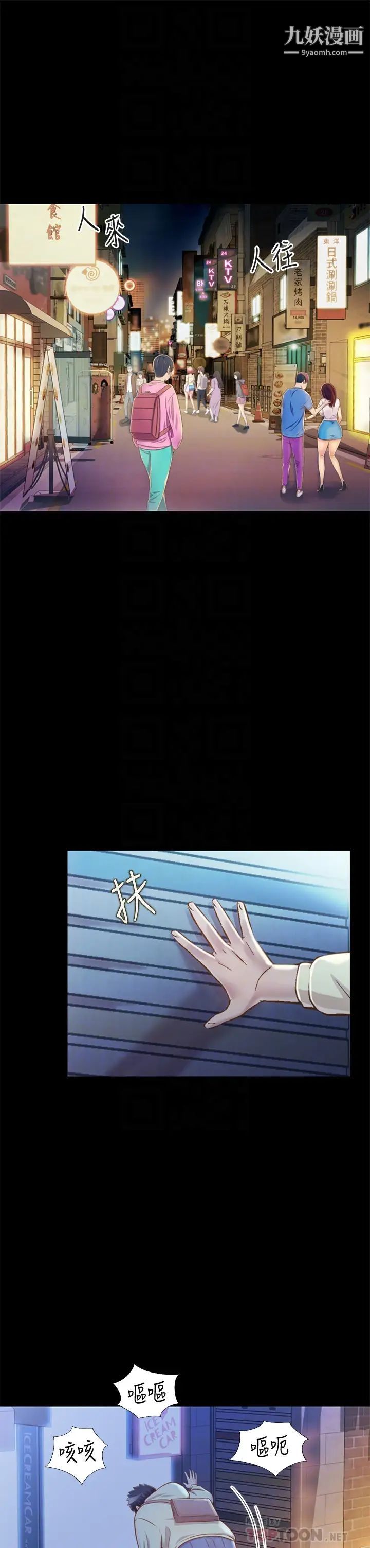 姊姊爱做菜第30话-都来摩铁瞭哪能直接回傢?