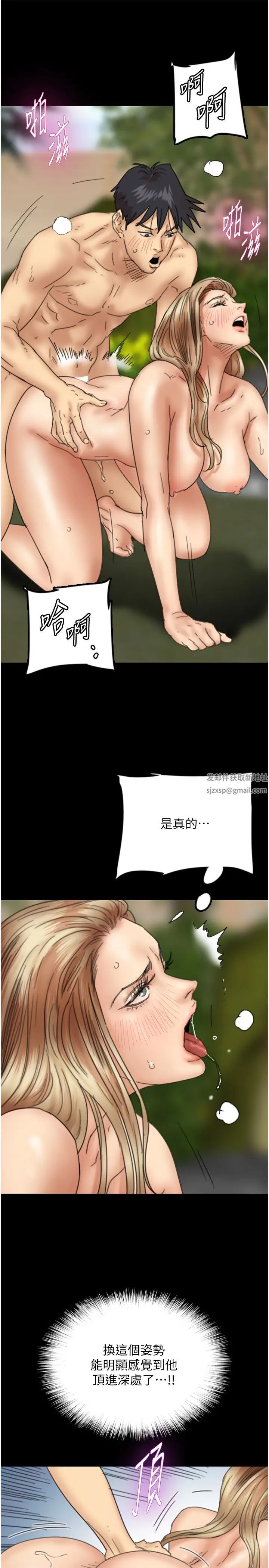 养父的女儿们第11话-感觉到他深深顶进来瞭