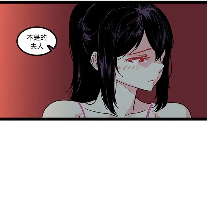 巧手妇产科第20话