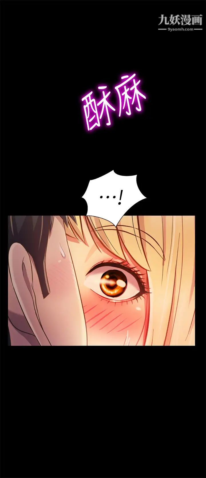 姊姊愛做菜第30話-都來摩鐵瞭哪能直接回傢?