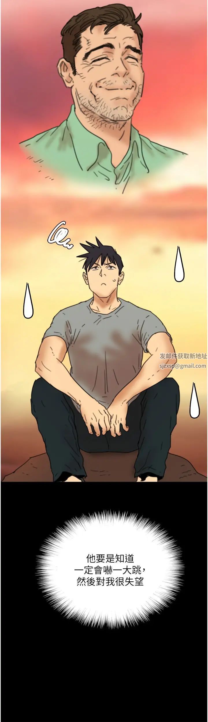 养父的女儿们第11话-感觉到他深深顶进来瞭