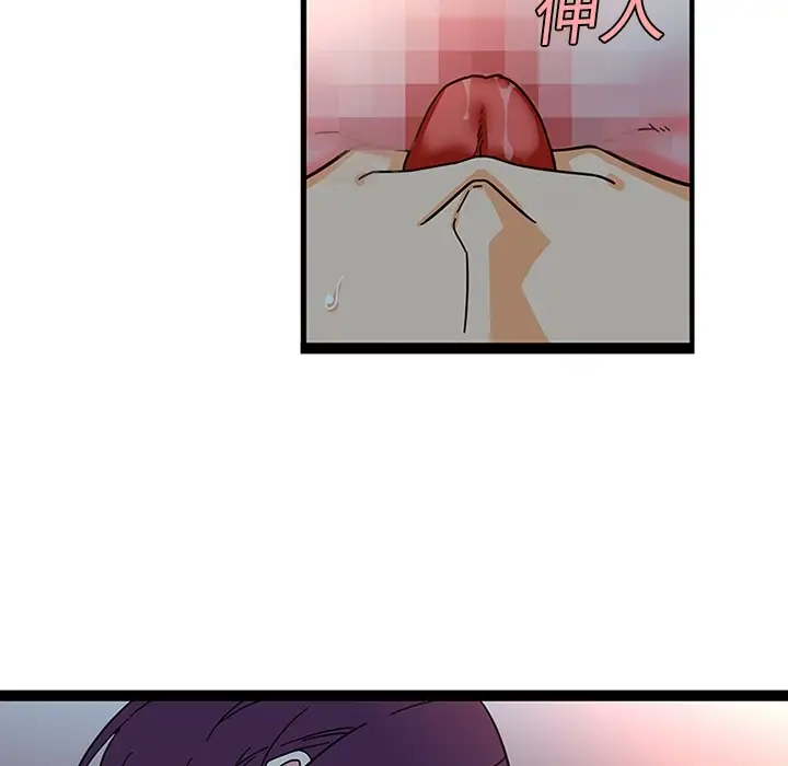 巧手妇产科第20话