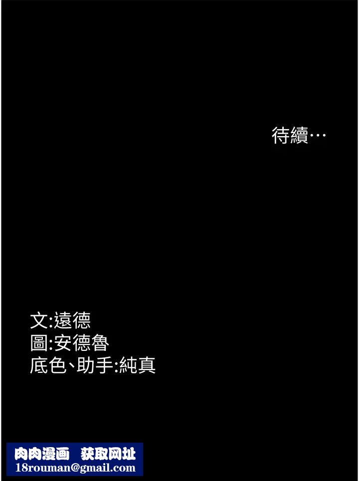 养父的女儿们第11话-感觉到他深深顶进来瞭