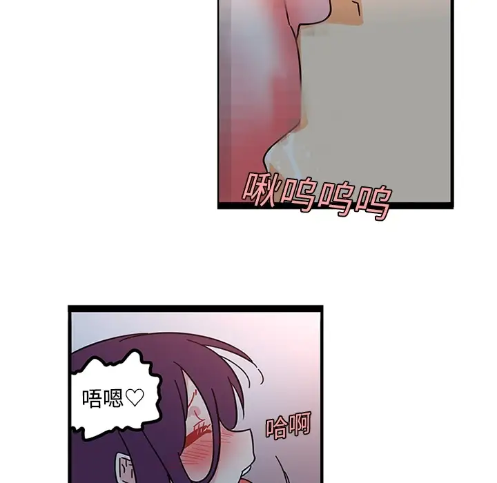 巧手妇产科第20话