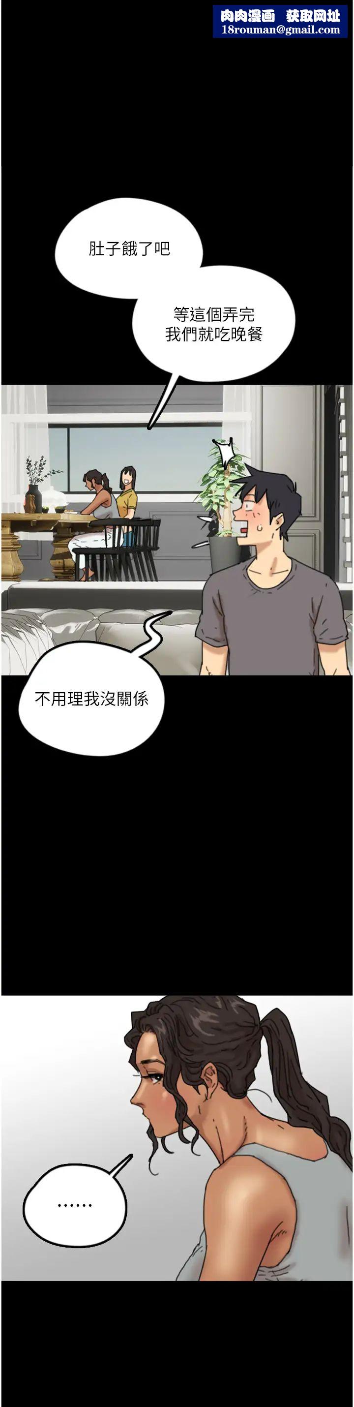 养父的女儿们第12话-大胆在客厅口交