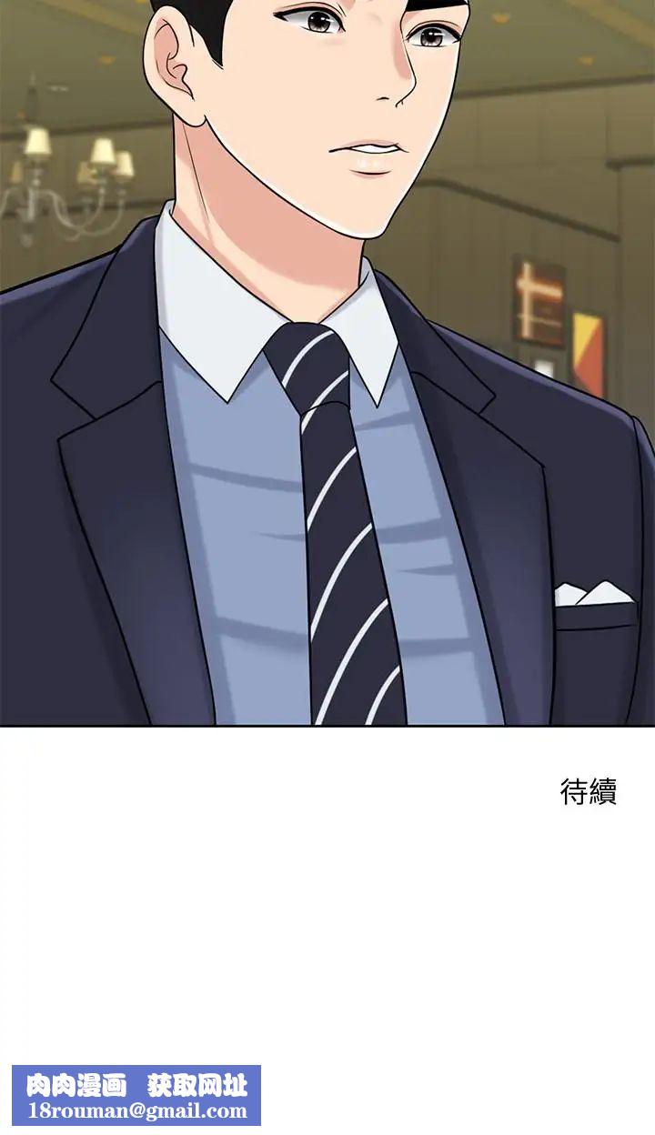 姊姊爱做菜第30话-都来摩铁瞭哪能直接回傢?