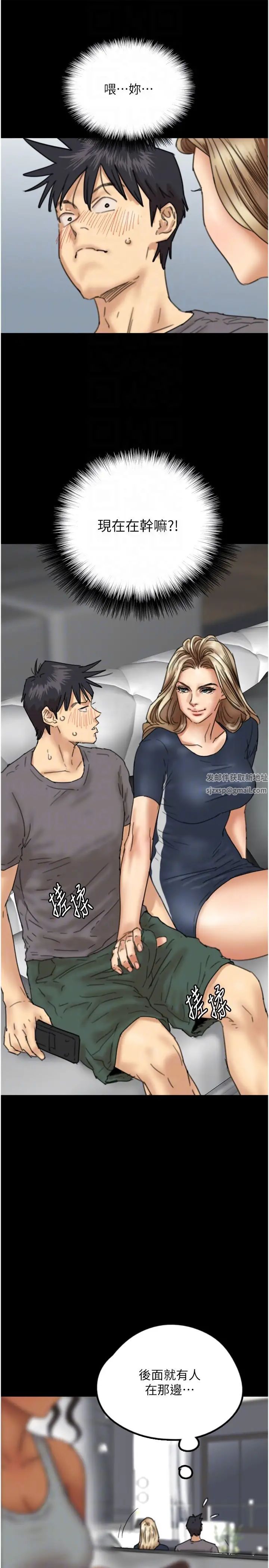 养父的女儿们第12话-大胆在客厅口交