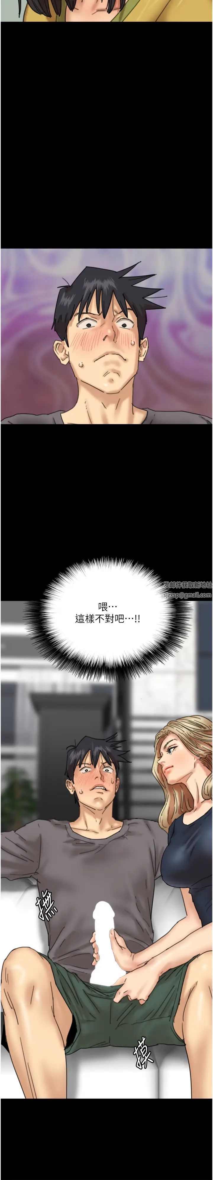 養父的女兒們第12話-大膽在客廳口交