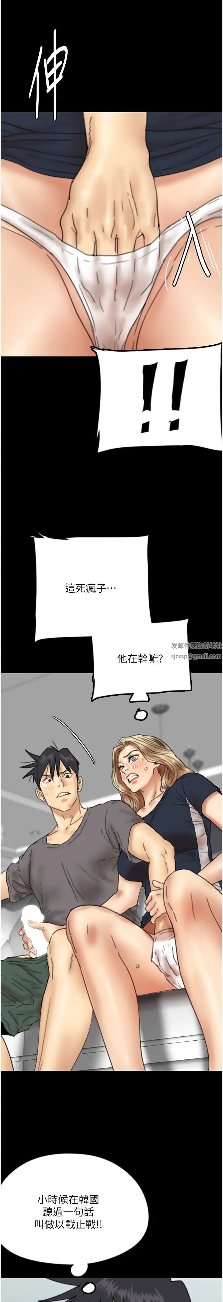 养父的女儿们第12话-大胆在客厅口交