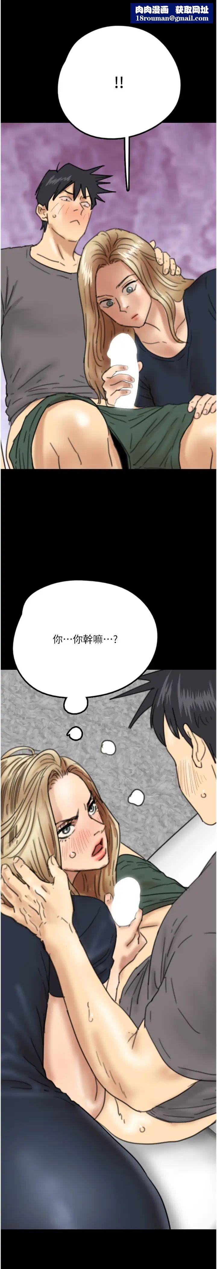 养父的女儿们第12话-大胆在客厅口交