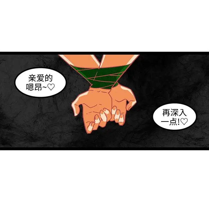 巧手妇产科第21话