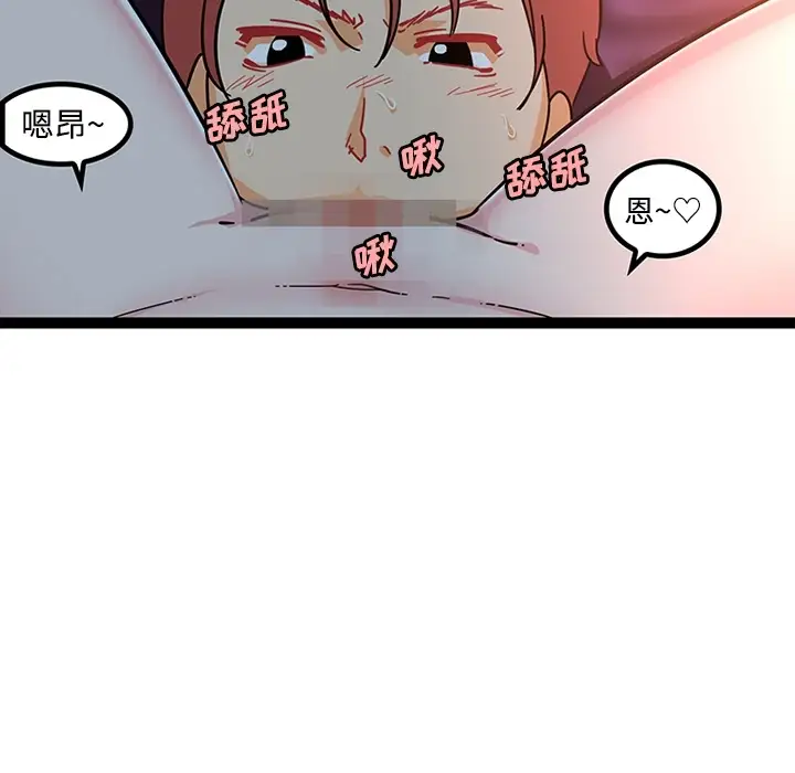 巧手妇产科第21话