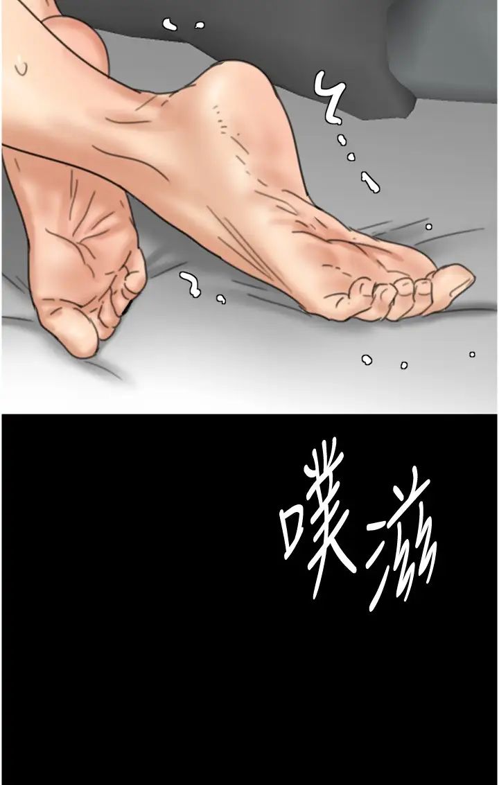 养父的女儿们第12话-大胆在客厅口交