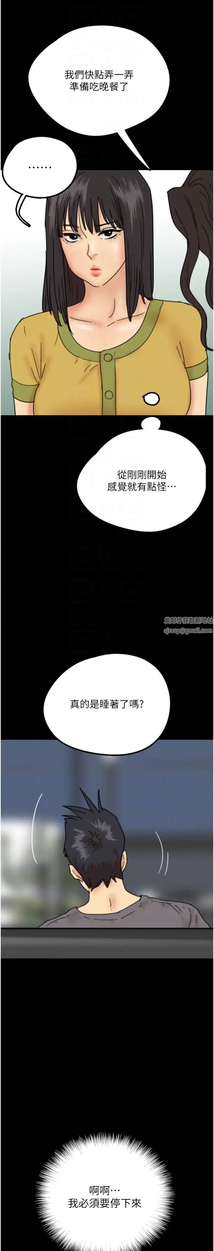 养父的女儿们第12话-大胆在客厅口交