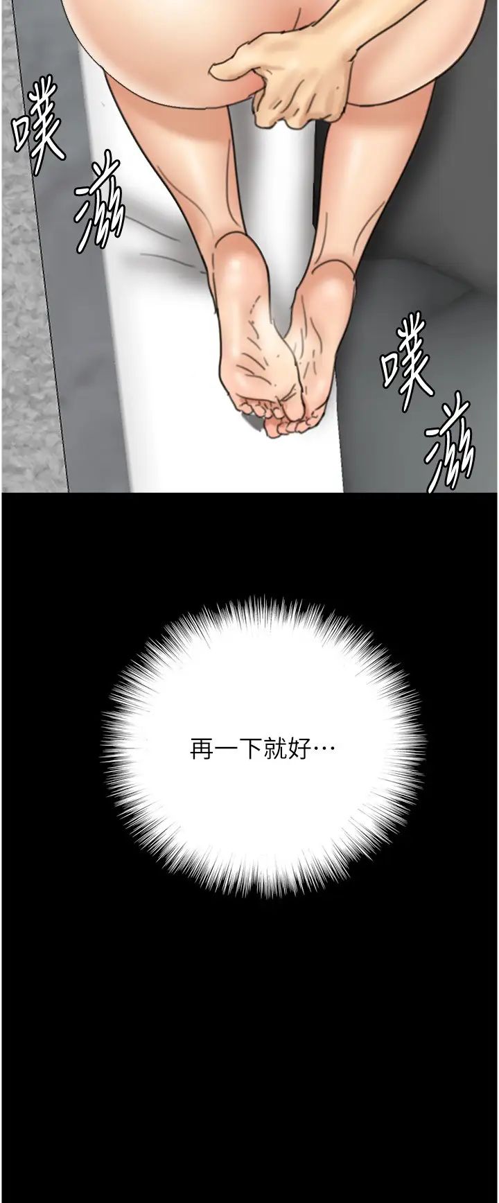 养父的女儿们第12话-大胆在客厅口交