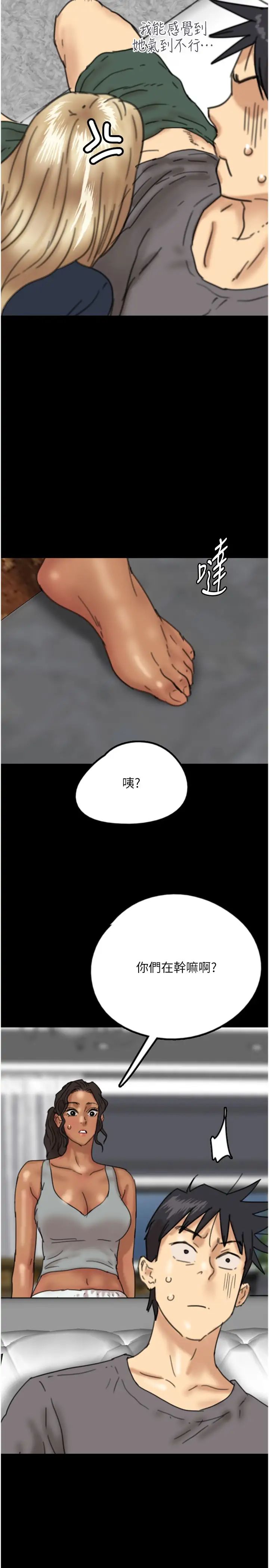 养父的女儿们第12话-大胆在客厅口交