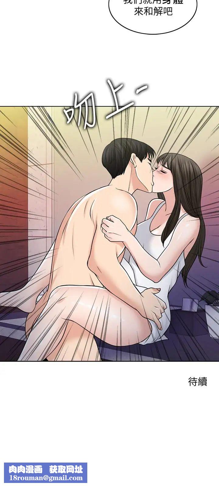 千日的新娘第28话-怒不可遏的丈夫