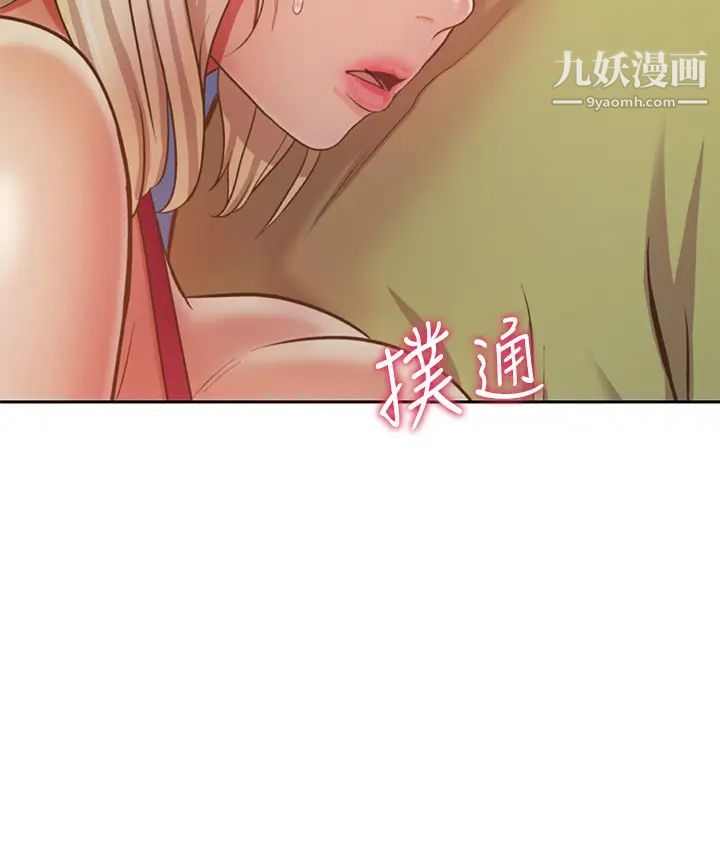 姊姊爱做菜第31话-你的棒棒比我想的还美味