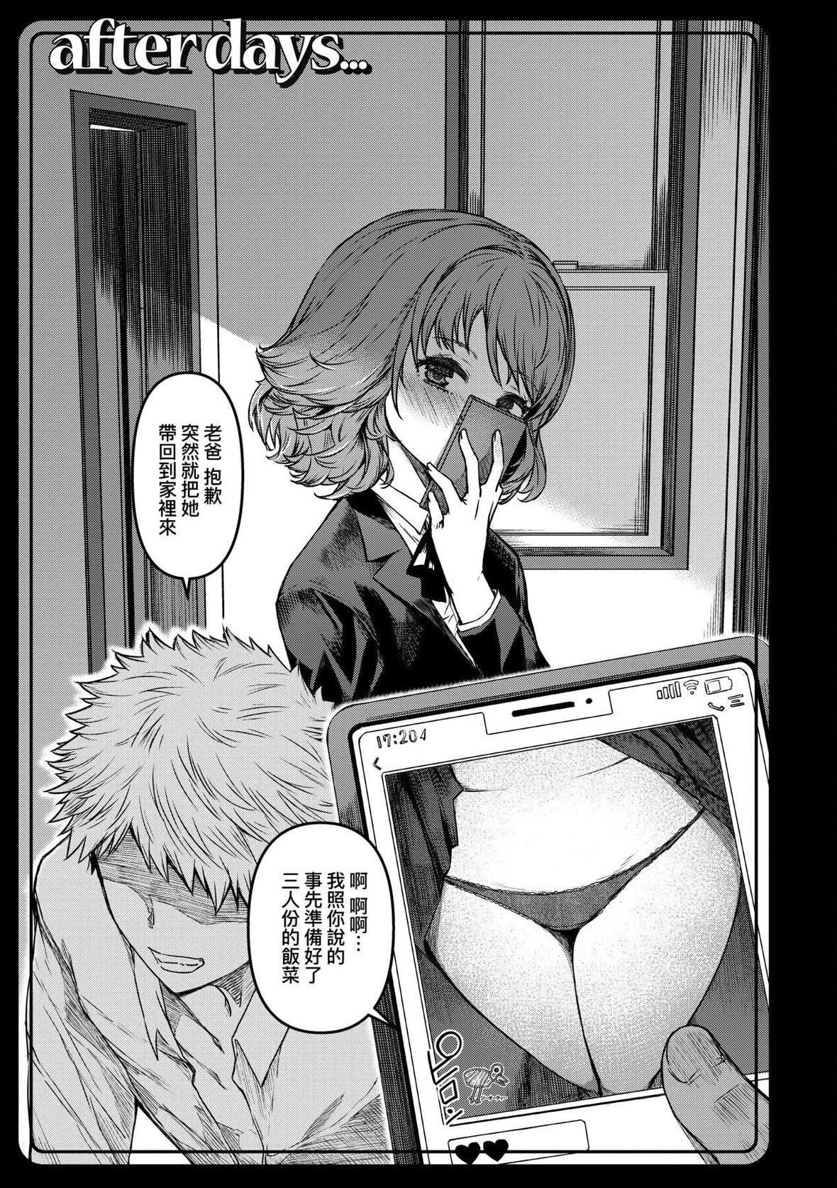 [YU]纯爱少女回廊[中国翻訳][DL版][YU]纯爱少女回廊[中国翻訳][DL版]