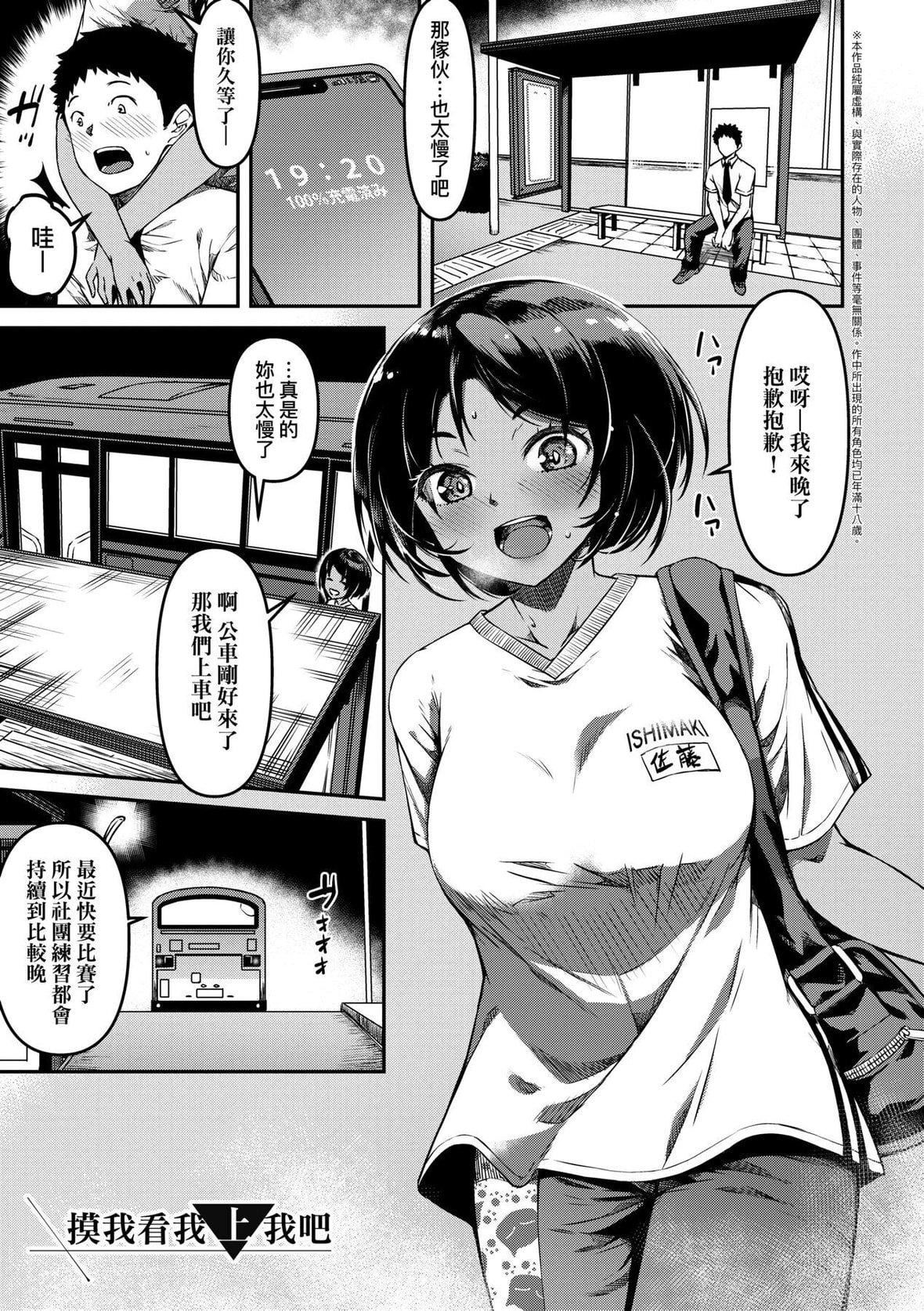 [YU]纯爱少女回廊[中国翻訳][DL版][YU]纯爱少女回廊[中国翻訳][DL版]