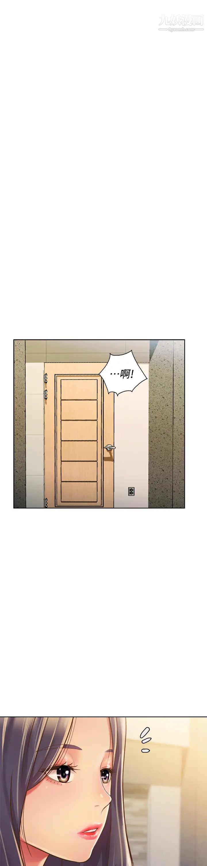 姊姊愛做菜第31話-你的棒棒比我想的還美味