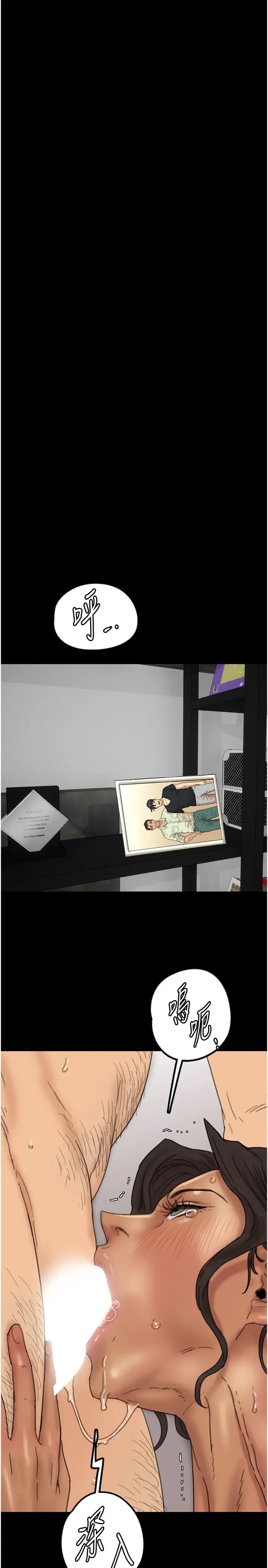 养父的女儿们第13话-与饥渴的莫妮卡激烈大战